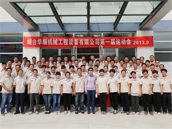 秋季運動會集體合影