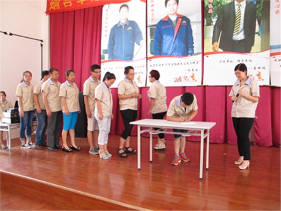 簽訂第三季度激勵方案