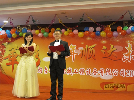 煙臺(tái)華順油氣潤(rùn)滑之2013年春晚致辭