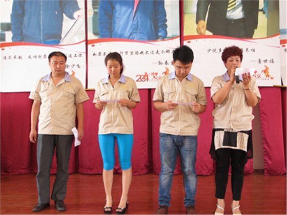 煙臺華順油氣潤滑之宣讀公眾承諾誓詞