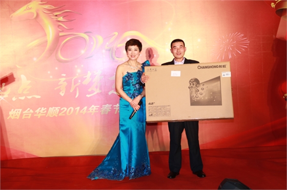 煙臺華順油氣潤滑之隨機(jī)抽獎一等獎獲得者