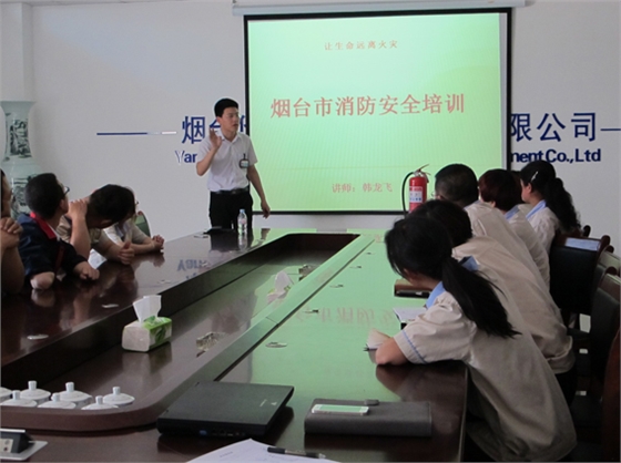 煙臺華順油氣潤滑之煙臺市消防安全培訓(xùn)