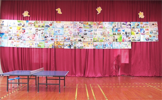 煙臺(tái)華順油氣潤滑之活動(dòng)室員工夢想板