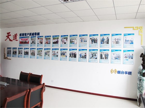 煙臺華順油氣潤滑之來司客戶考察