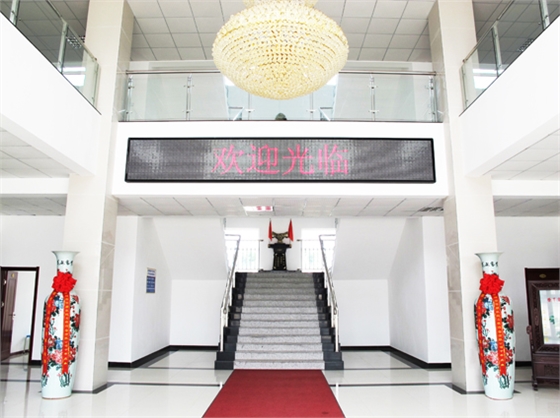 煙臺華順油氣潤滑之辦公樓大廳