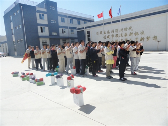 煙臺華順油氣潤滑之運(yùn)動項(xiàng)目獎品-滿載而歸