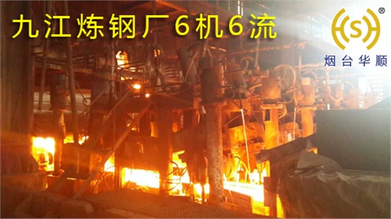 煙臺(tái)華順油氣潤(rùn)滑