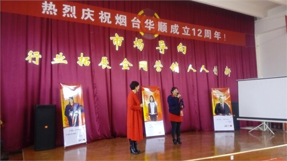 董事長(zhǎng)親自頒發(fā)金飾品！煙臺(tái)華順油氣潤(rùn)滑國(guó)家專(zhuān)利油氣分配器可克服附壁效應(yīng)和重力的影響，將油氣混合流以?xún)蓚€(gè)或以上的輸出流平均或按比例地分配到潤(rùn)滑點(diǎn)