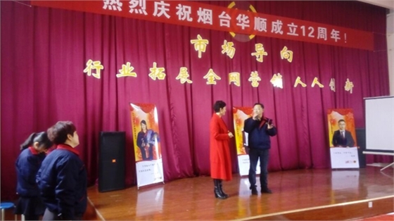 董事長親自頒發(fā)金飾品！煙臺華順油氣潤滑設(shè)備適合于所有滾動軸承的潤滑，尤其適用于高速或極低速、重載、高溫及受其它化學危害性流體侵蝕的傳動部件運行的惡劣工礦