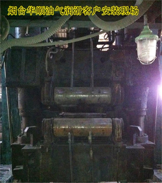 煙臺(tái)華順油氣潤滑系統(tǒng)/煙臺(tái)華順油氣潤滑設(shè)備