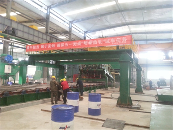 煙臺(tái)華順油氣潤(rùn)滑設(shè)備配套明泰熱軋