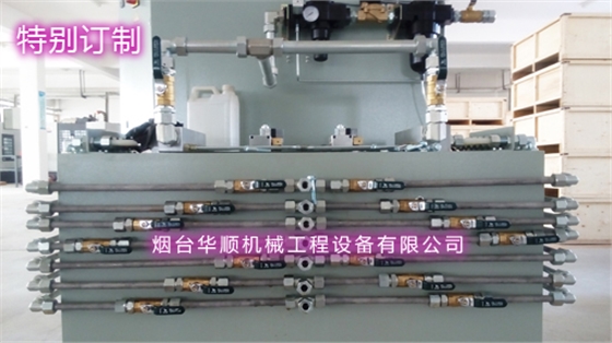 煙臺(tái)華順?biāo)饺擞喼朴蜌鉂?rùn)滑系統(tǒng)