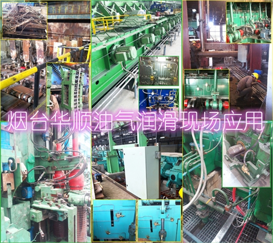 華順油氣潤滑系統(tǒng)