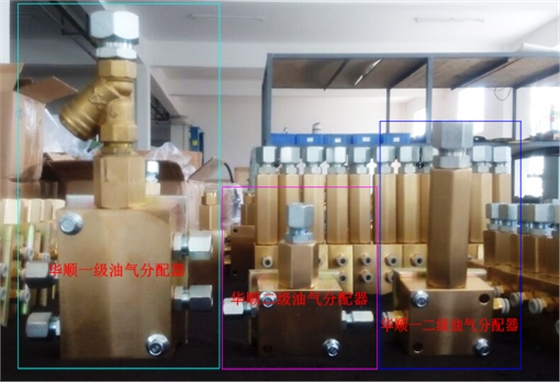 華順油氣分配器