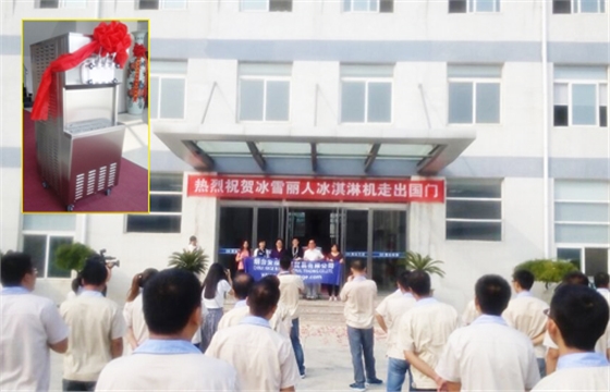 煙臺(tái)華順油氣集中潤(rùn)滑