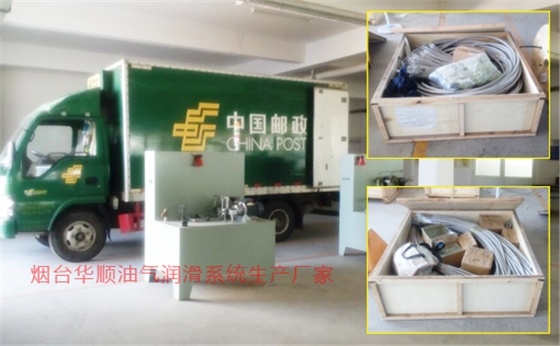 煙臺(tái)華順油氣潤(rùn)滑系統(tǒng)