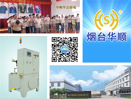 煙臺華順油氣集中潤滑