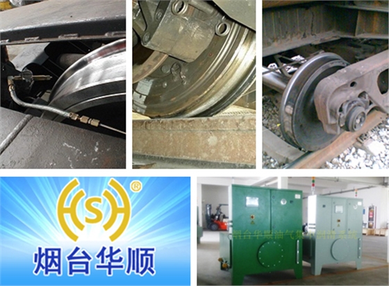 華順軌道輪緣油氣潤(rùn)滑系統(tǒng)