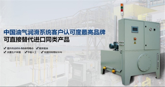 煙臺華順油氣集中潤滑廠家