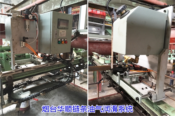 鏈條油氣潤(rùn)滑技術(shù)在下卸鋼鏈條的應(yīng)用