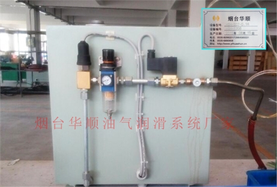 華順電主軸油氣潤滑&mdash;獨(dú)具特色的潤滑設(shè)備