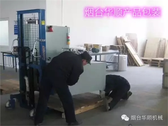 煙臺華順自動潤滑設(shè)備創(chuàng)新不止，勇于開拓