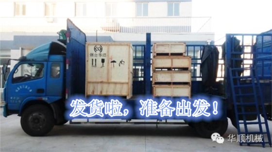 哪家的油氣潤滑設(shè)備更適合您的企業(yè)？當然是煙臺華順