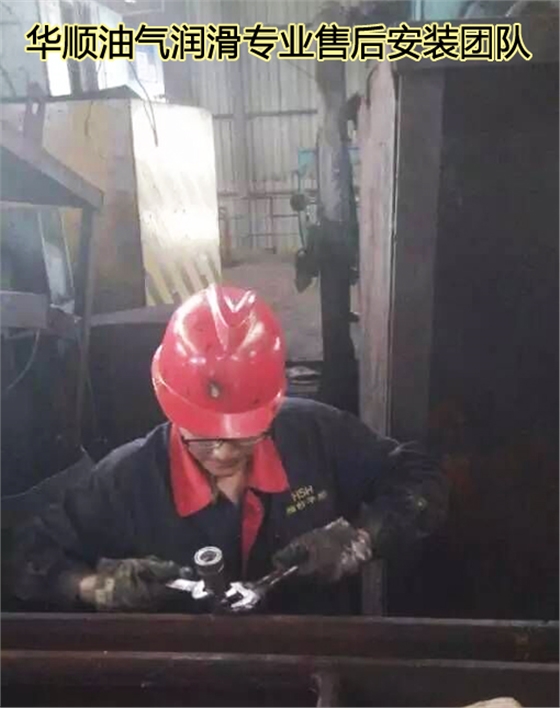 正確檢修油氣潤(rùn)滑設(shè)備 維護(hù)檢修安全注意事項(xiàng)