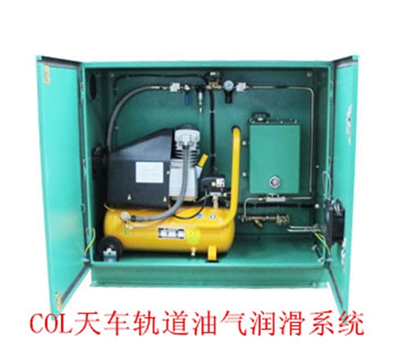 使用華順COL天車軌道油氣潤滑系統(tǒng)，為企業(yè)創(chuàng)利