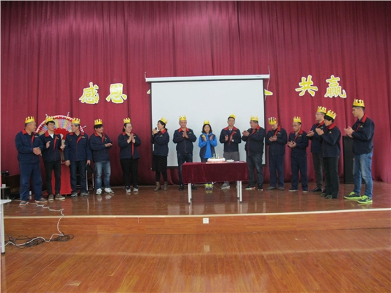 【煙臺(tái)華順】積分制管理：快樂工作，快樂生活