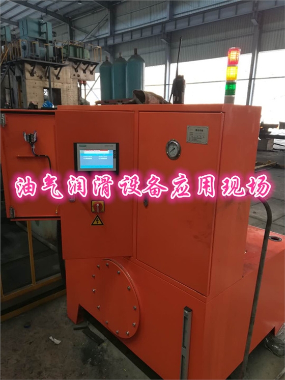 油氣潤(rùn)滑設(shè)備