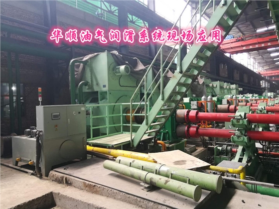 油氣潤(rùn)滑系統(tǒng)