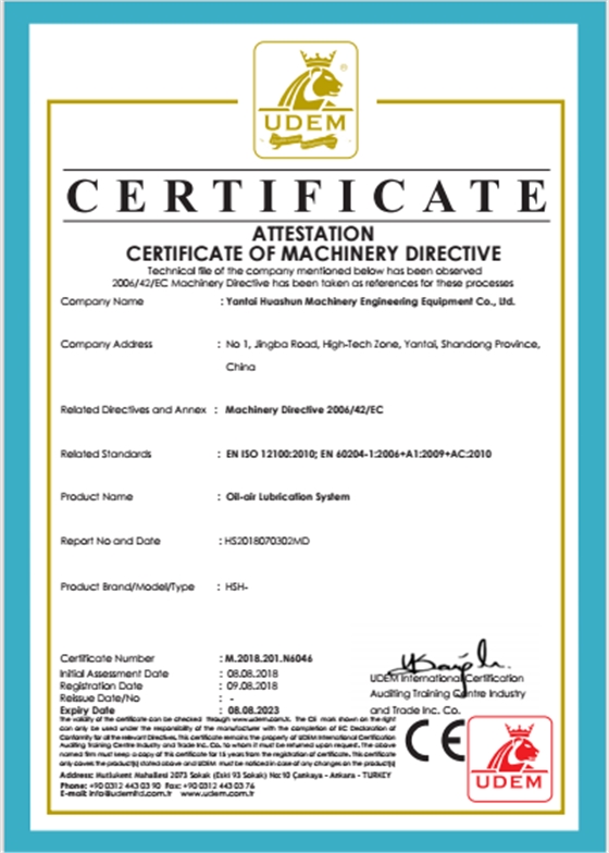 油氣潤滑系統(tǒng)