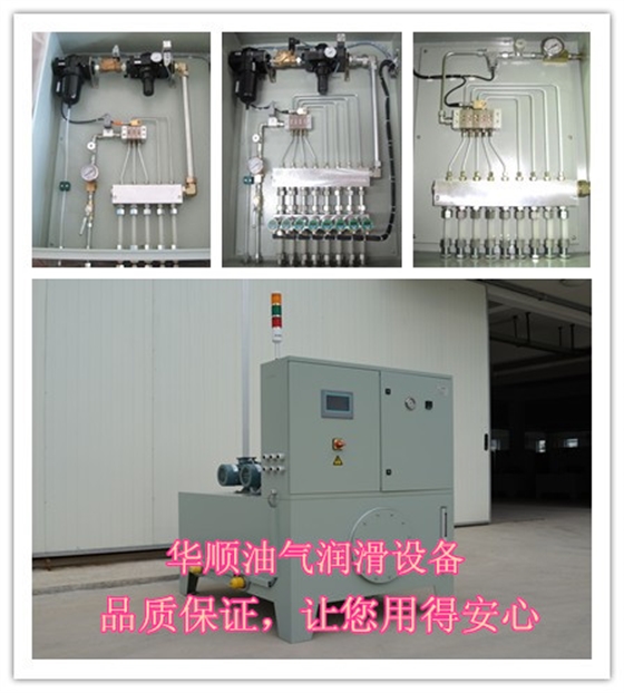 礦山機械能用油氣潤滑嗎