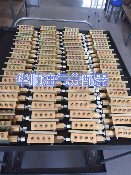 油氣分配器多少錢