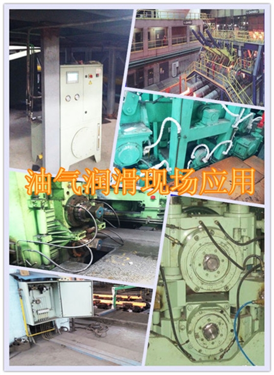 油氣潤滑項目承包