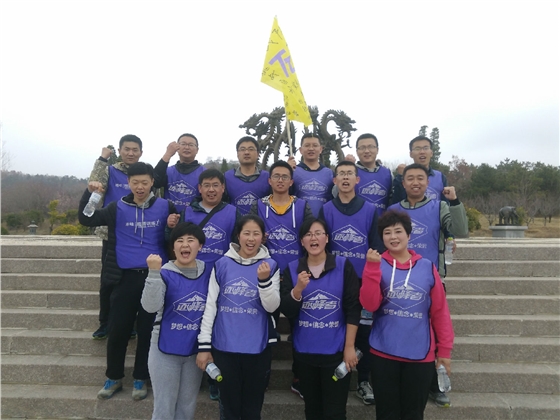 2017年司慶拓展訓(xùn)練