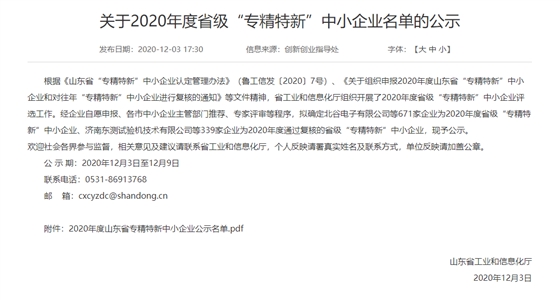 油氣潤滑 油氣潤滑