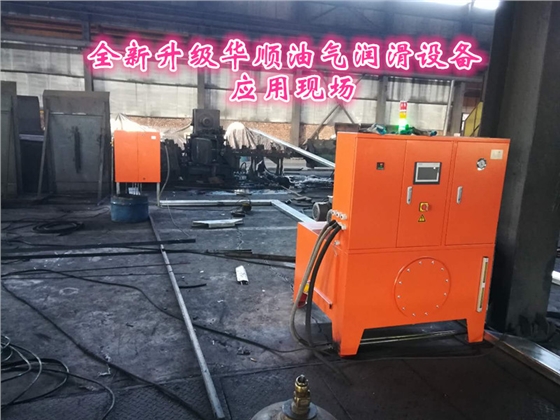 油氣潤滑系統(tǒng)