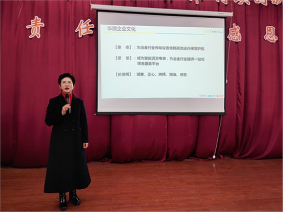 為冶金行業(yè)傳動設(shè)備低耗高效運行保駕護航