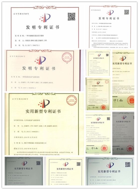 技術創(chuàng)新對企業(yè)發(fā)展有著良好的促進作用