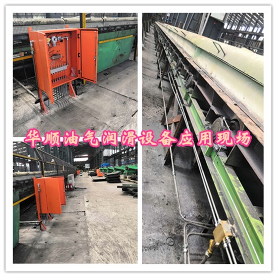 軋鋼機(jī)械潤(rùn)滑