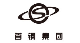 首鋼集團-華順合作客戶