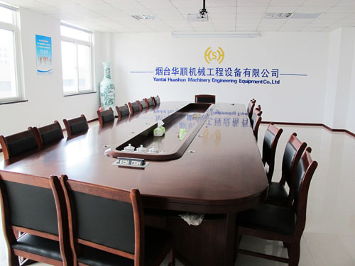 華順公司會(huì)議室