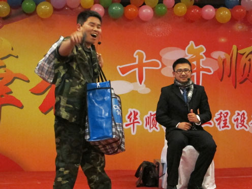 煙臺(tái)華順油氣潤(rùn)滑之2013年春晚節(jié)目之人在囧途