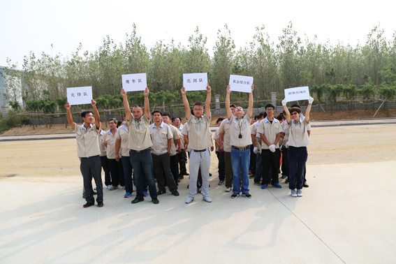 煙臺華順油氣潤滑之運動會各參賽隊伍