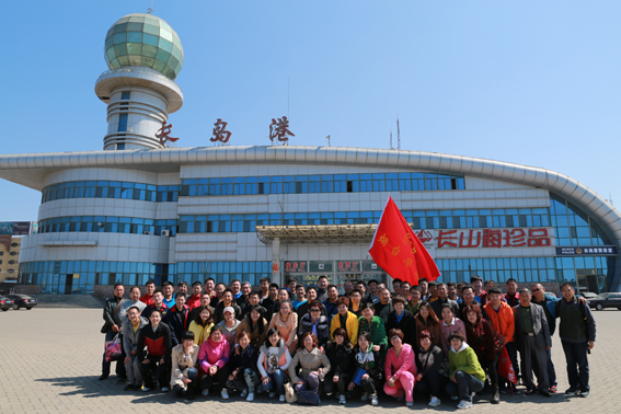 煙臺華順油氣潤滑司慶之長島旅游集體合影留念