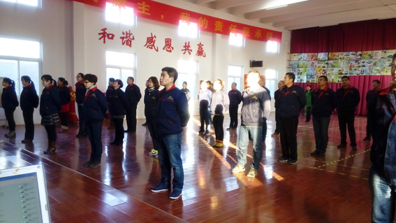 煙臺華順油氣潤滑之早會背誦企業(yè)文化