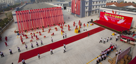 煙臺(tái)華順油氣潤滑之十年慶典現(xiàn)場