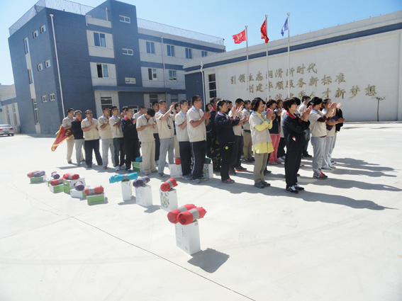 煙臺(tái)華順油氣潤滑之運(yùn)動(dòng)項(xiàng)目獎(jiǎng)品-滿載而歸